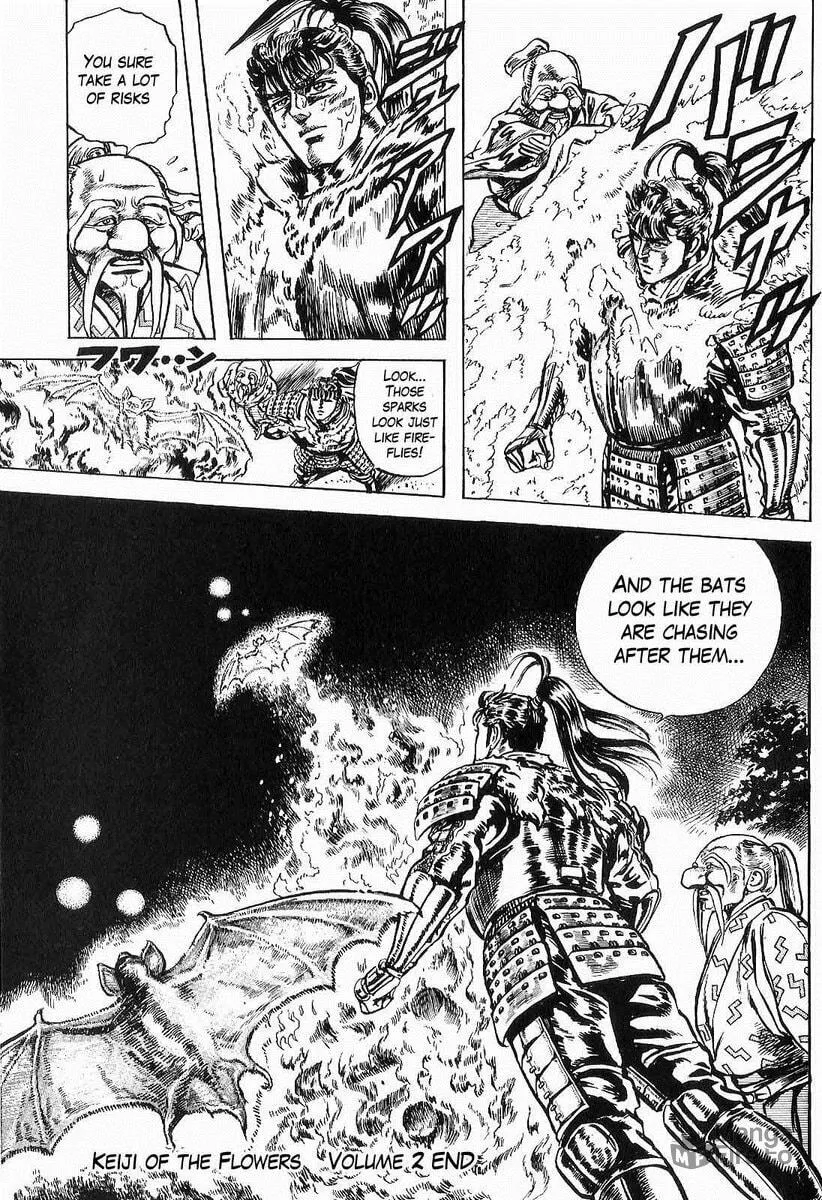 Read Keiji chapter 19 image 19 on Lezhin