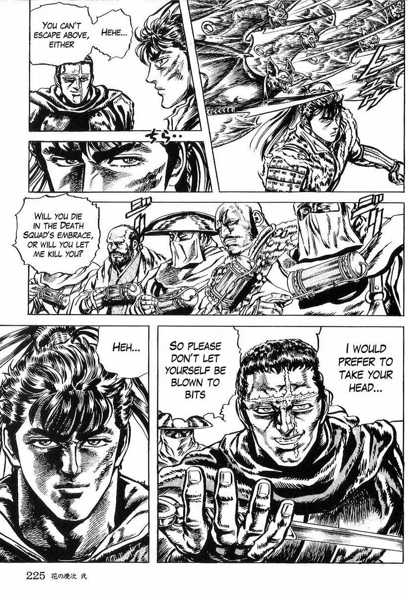 Read Keiji chapter 19 image 7 on Lezhin