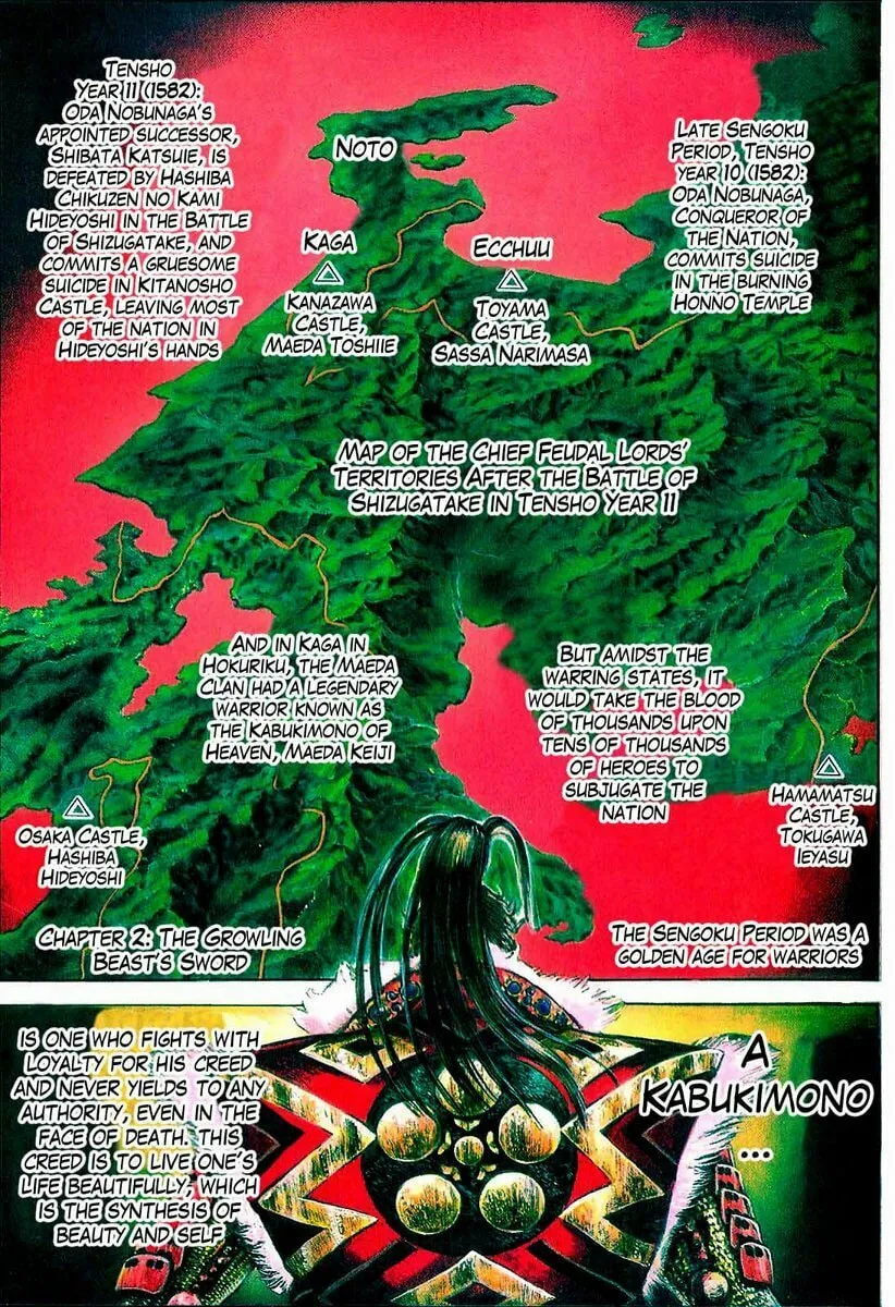 Read Keiji chapter 2 image 1 on Lezhin