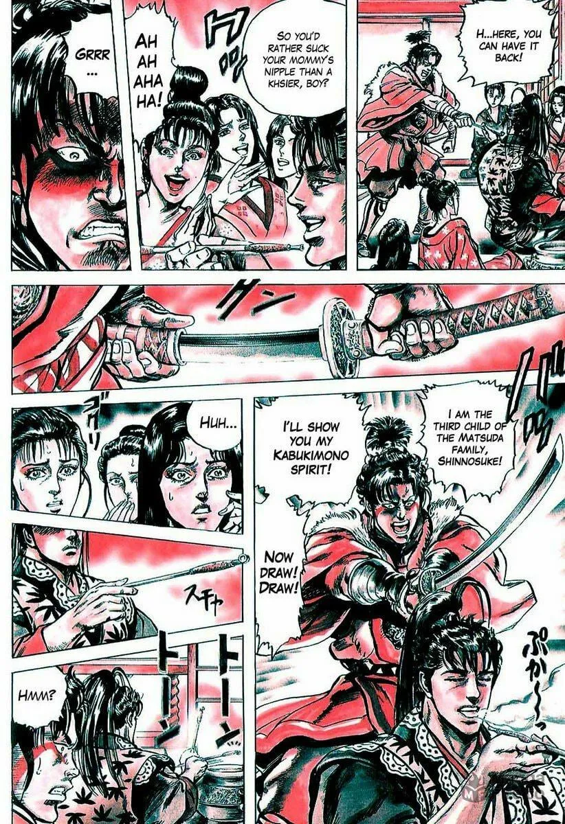 Read Keiji chapter 2 image 11 on Lezhin