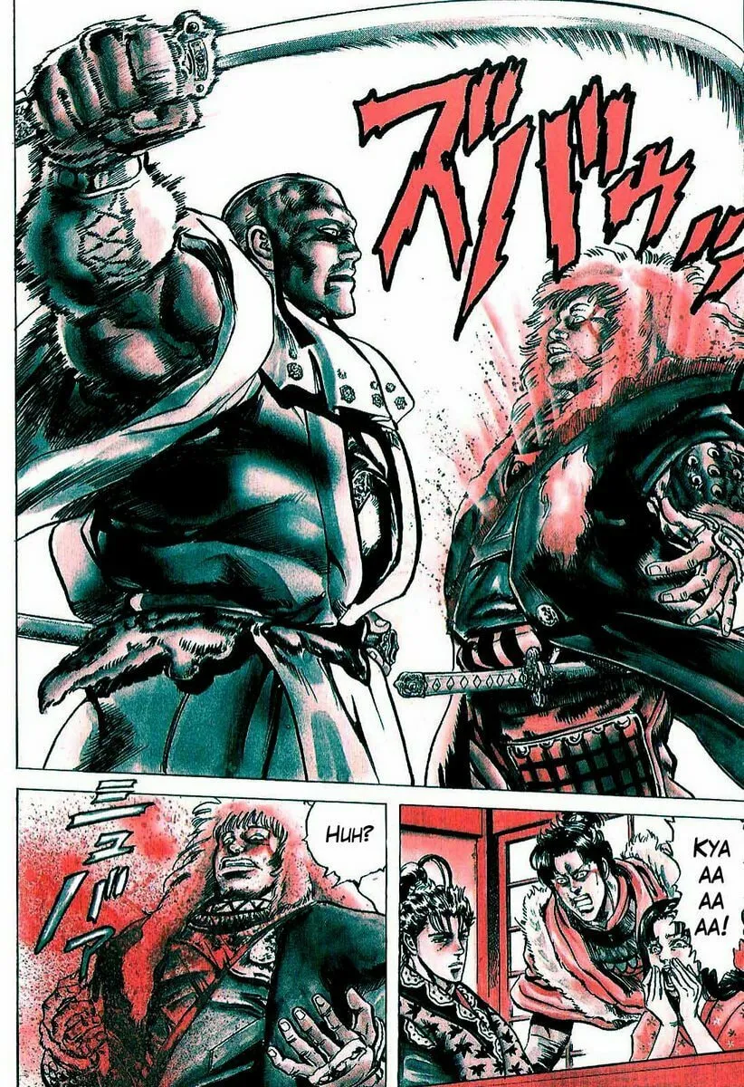 Read Keiji chapter 2 image 15 on Lezhin