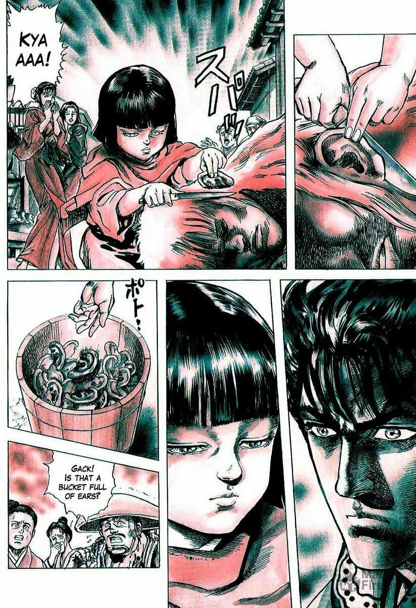 Read Keiji chapter 2 image 17 on Lezhin