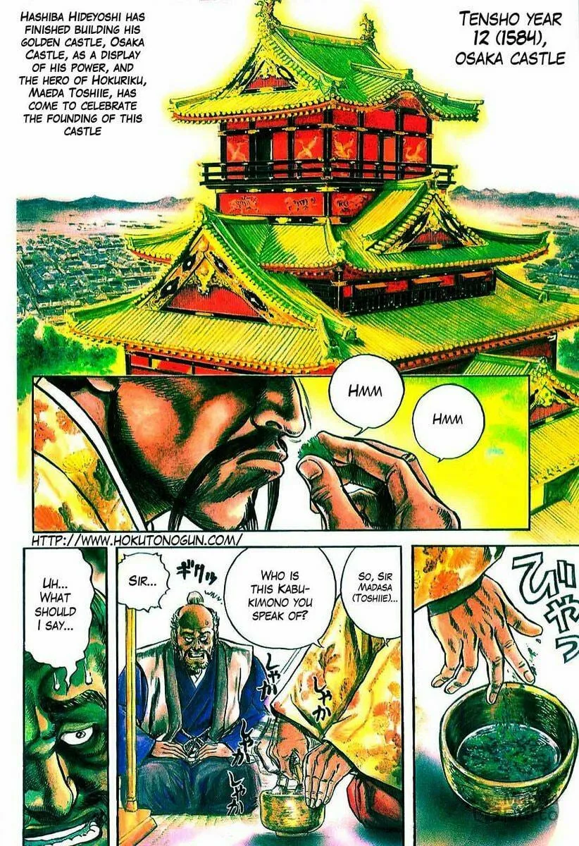 Read Keiji chapter 2 image 2 on Lezhin