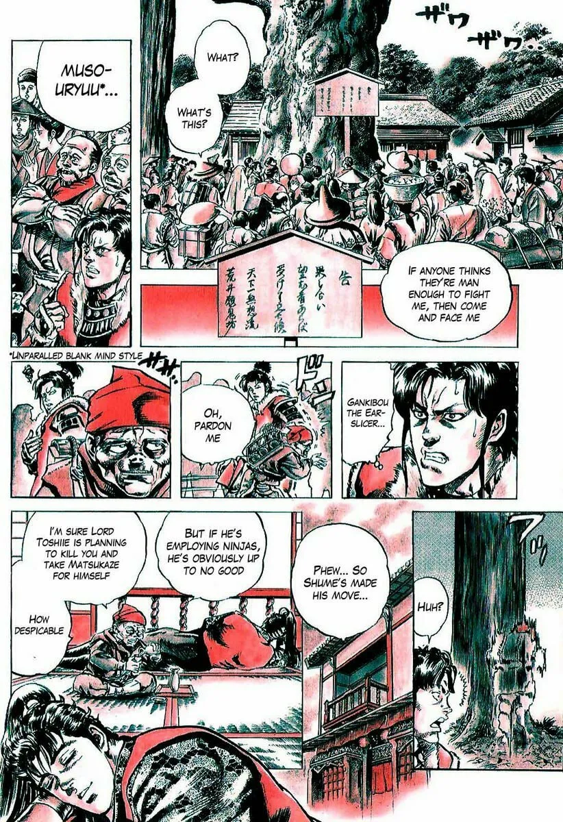 Read Keiji chapter 2 image 21 on Lezhin