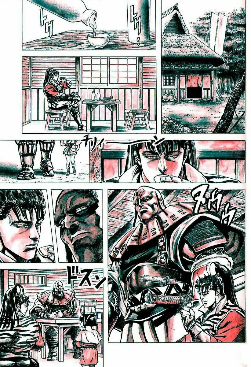 Read Keiji chapter 2 image 22 on Lezhin
