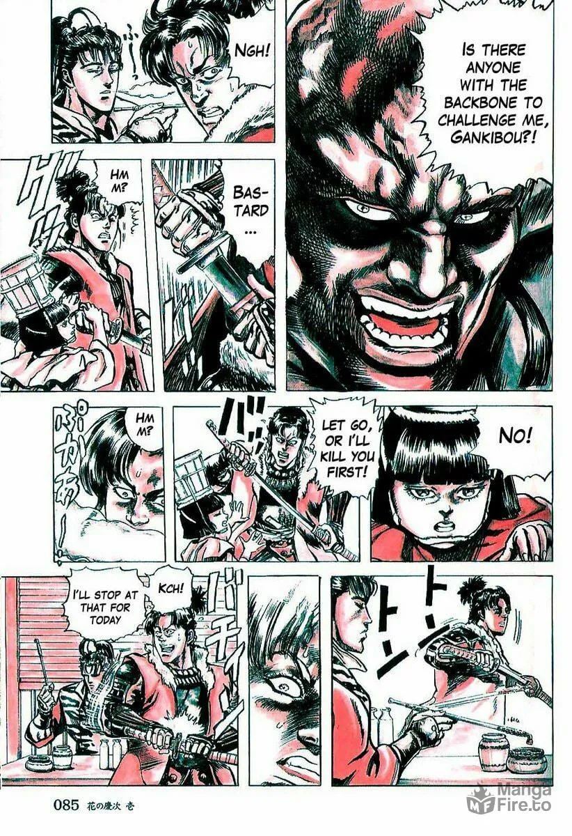 Read Keiji chapter 2 image 24 on Lezhin