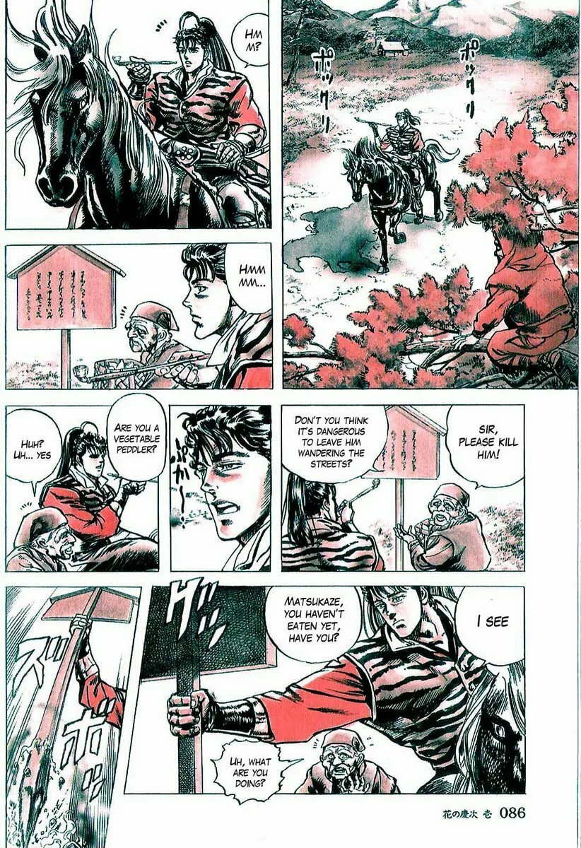 Read Keiji chapter 2 image 25 on Lezhin