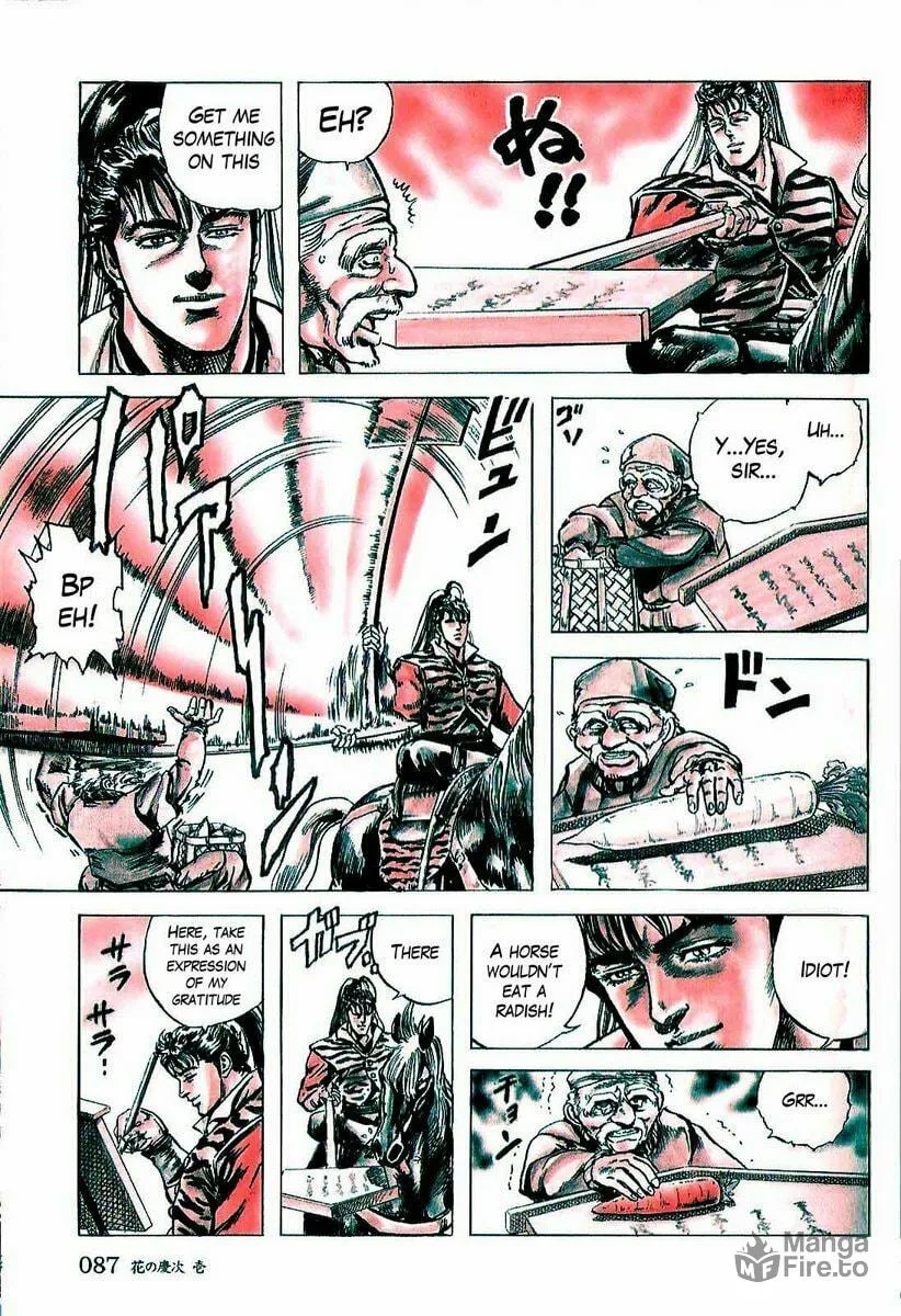 Read Keiji chapter 2 image 26 on Lezhin