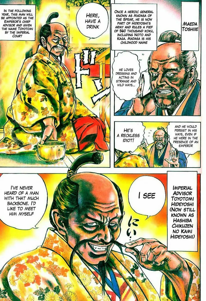 Read Keiji chapter 2 image 3 on Lezhin