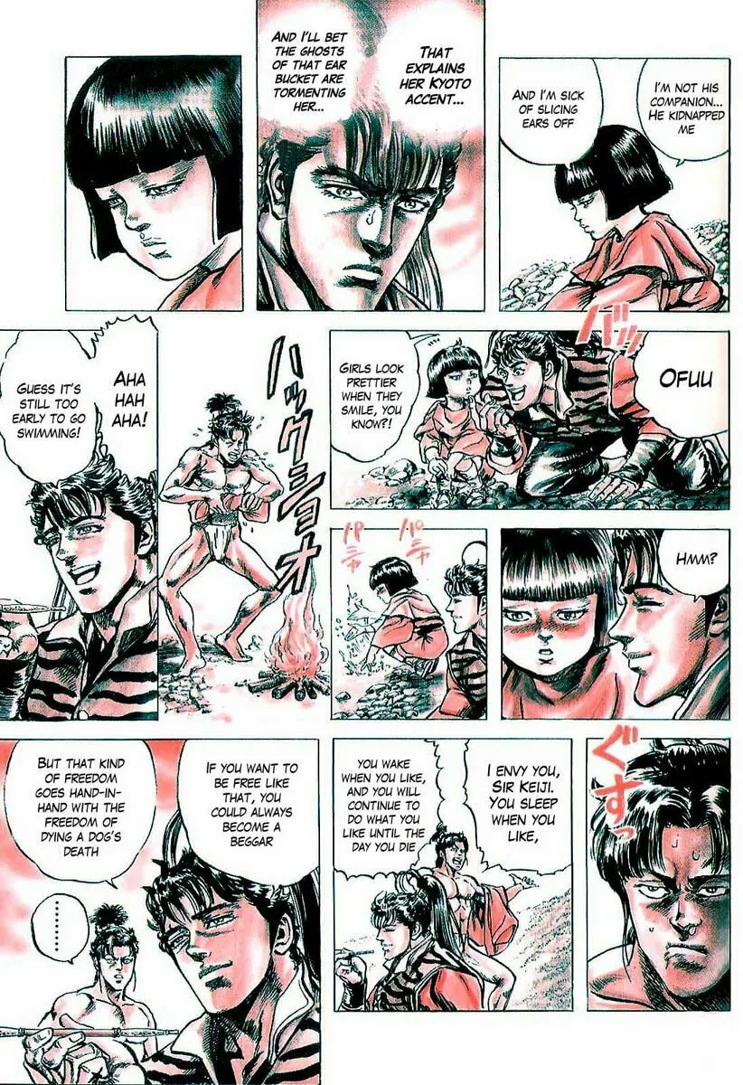Read Keiji chapter 2 image 30 on Lezhin