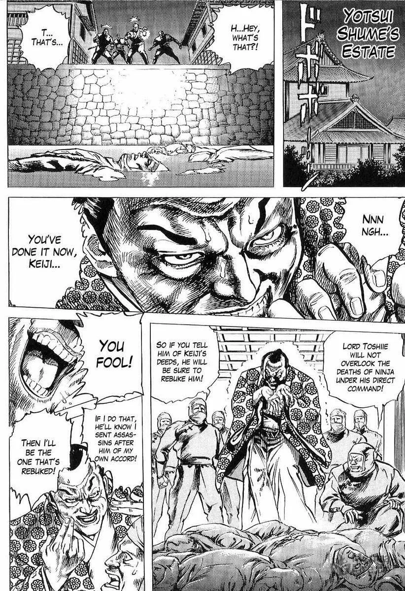 Read Keiji chapter 2 image 35 on Lezhin