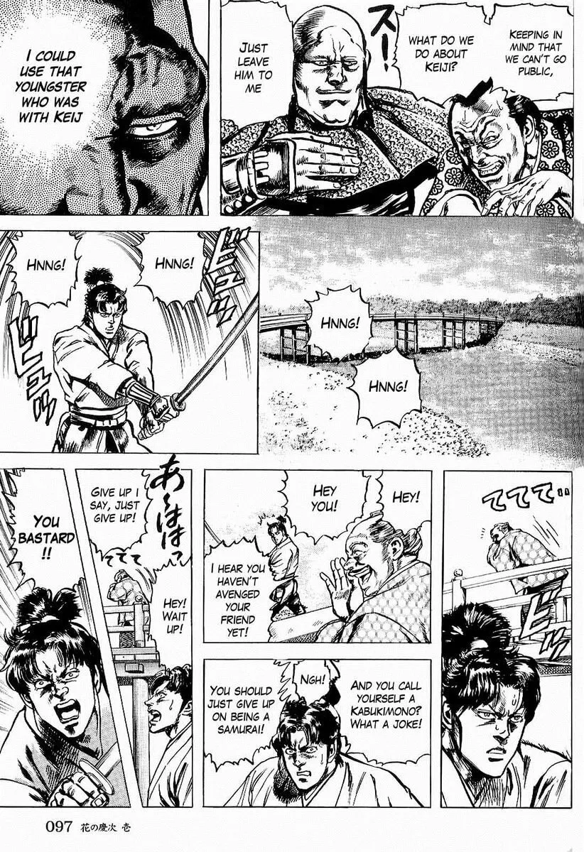 Read Keiji chapter 2 image 36 on Lezhin