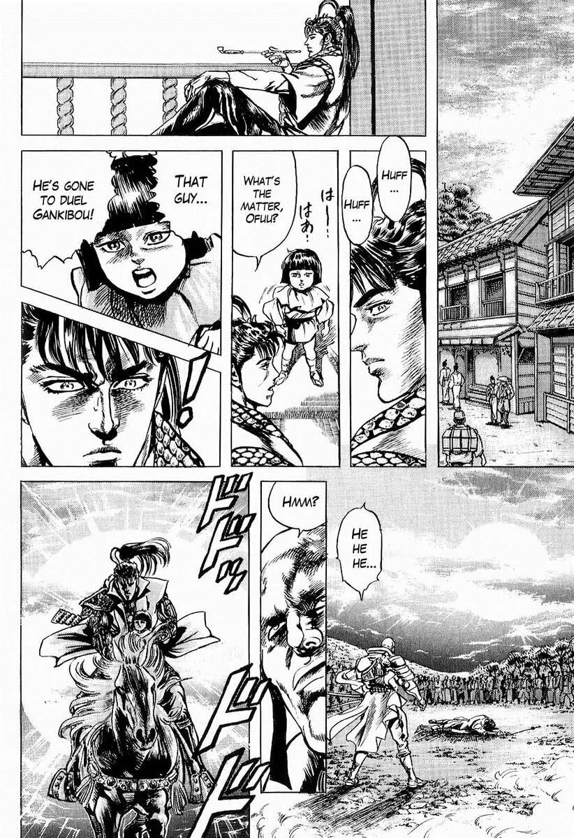 Read Keiji chapter 2 image 37 on Lezhin