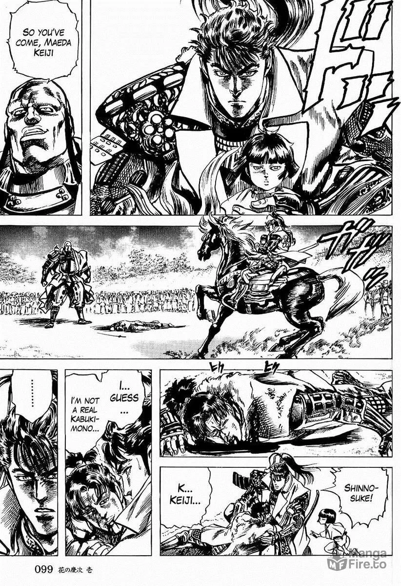 Read Keiji chapter 2 image 38 on Lezhin