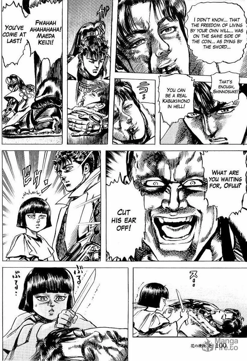 Read Keiji chapter 2 image 39 on Lezhin