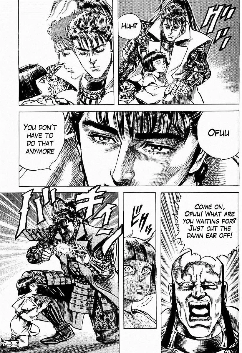 Read Keiji chapter 2 image 40 on Lezhin