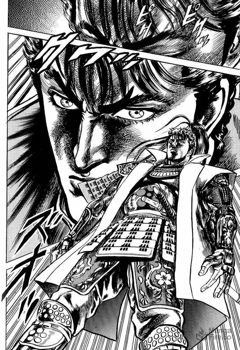 Read Keiji chapter 2 image 41 on Lezhin