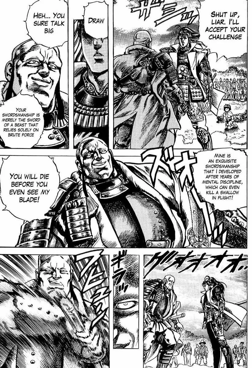 Read Keiji chapter 2 image 42 on Lezhin