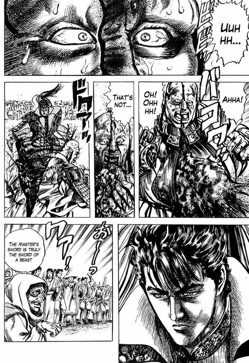 Read Keiji chapter 2 image 44 on Lezhin