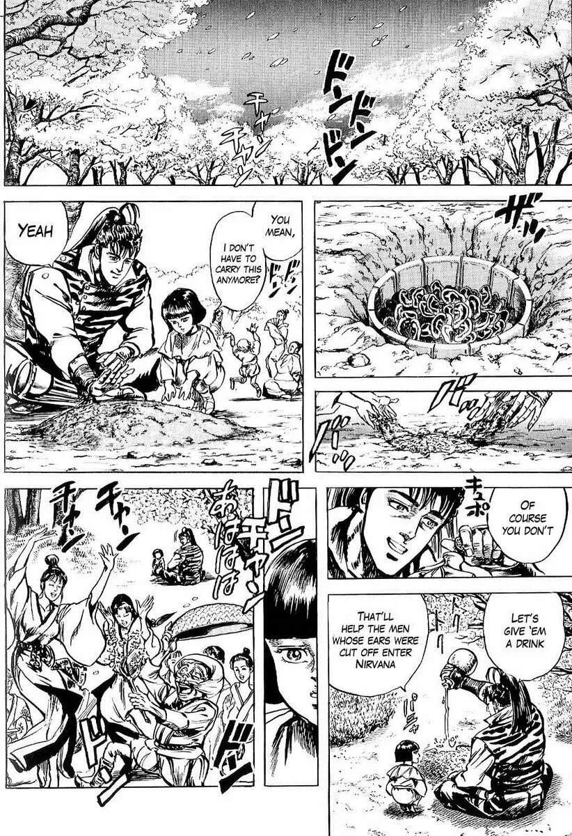 Read Keiji chapter 2 image 46 on Lezhin