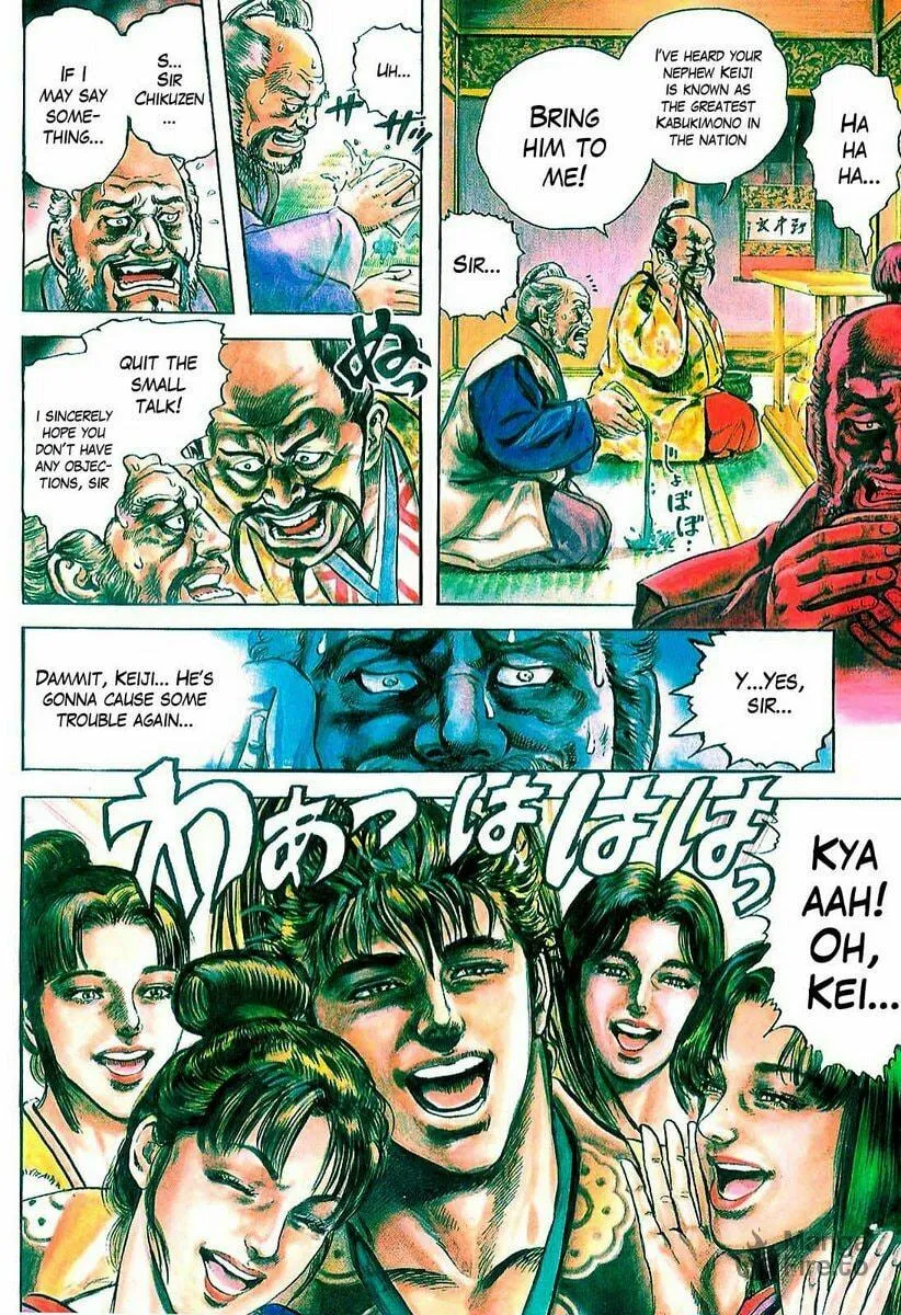 Read Keiji chapter 2 image 5 on Lezhin