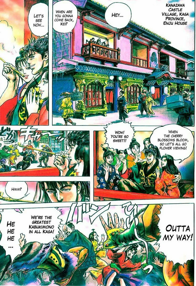 Read Keiji chapter 2 image 6 on Lezhin