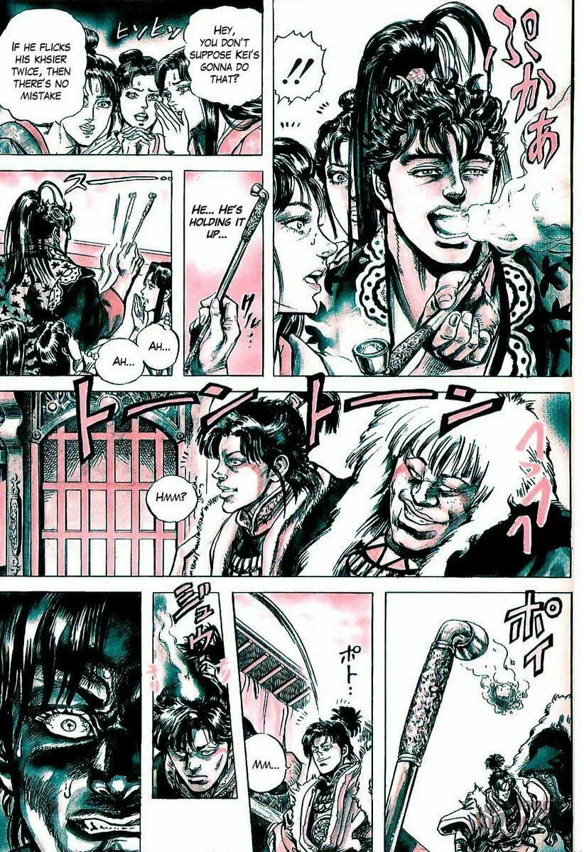 Read Keiji chapter 2 image 8 on Lezhin