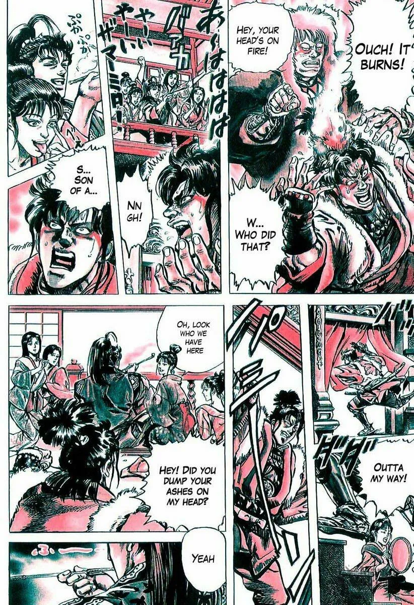 Read Keiji chapter 2 image 9 on Lezhin
