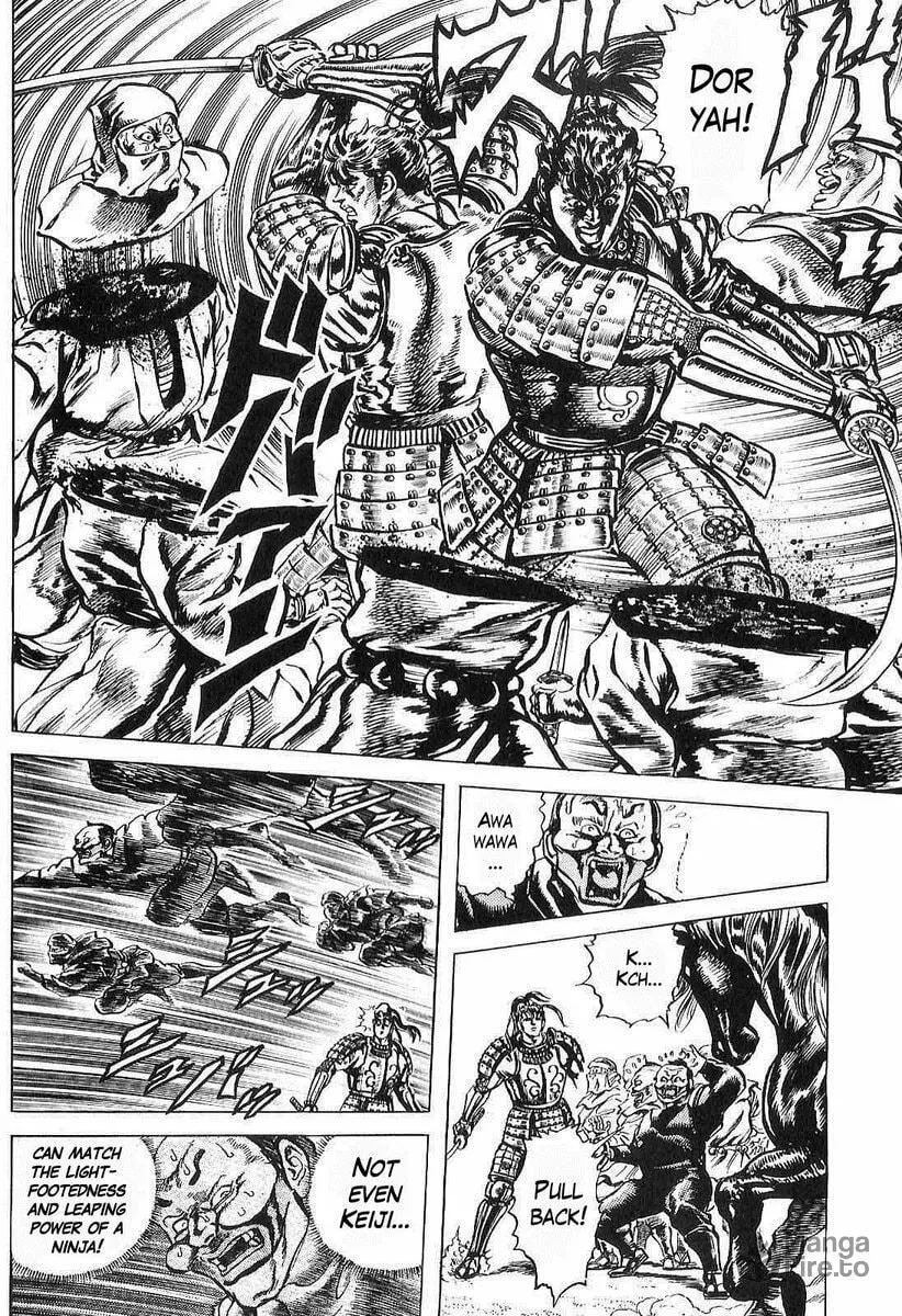 Read Keiji chapter 20 image 11 on Lezhin