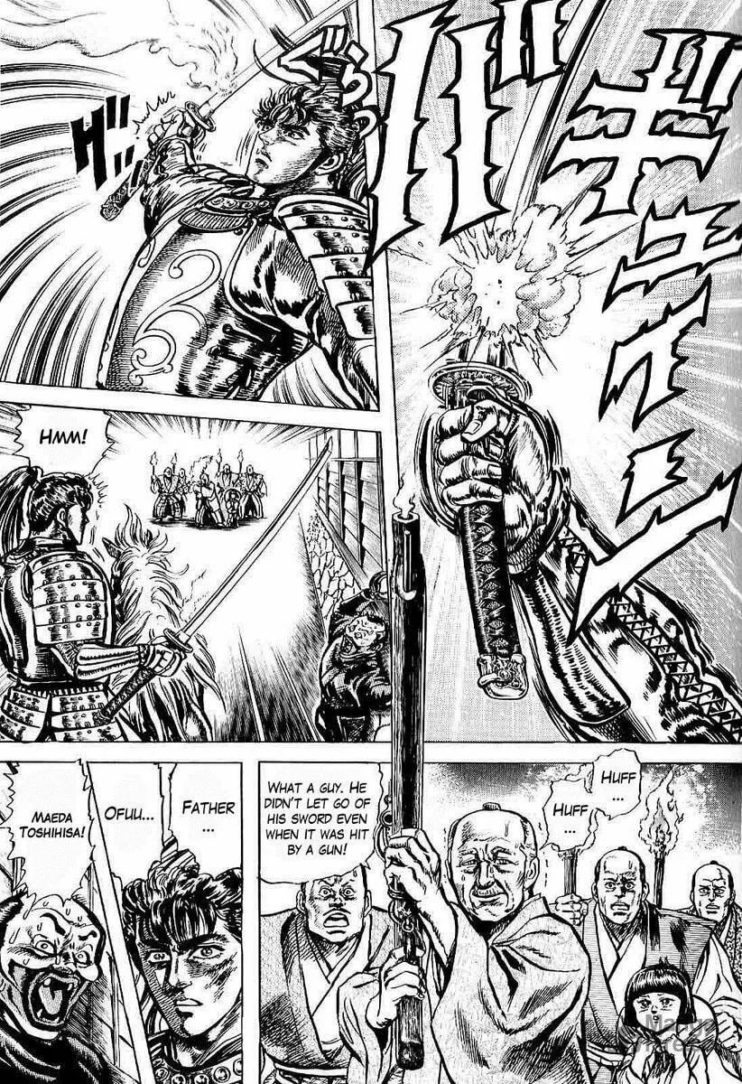 Read Keiji chapter 20 image 14 on Lezhin