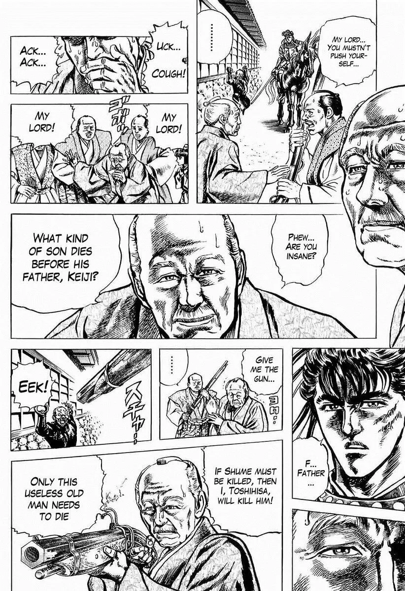 Read Keiji chapter 20 image 15 on Lezhin