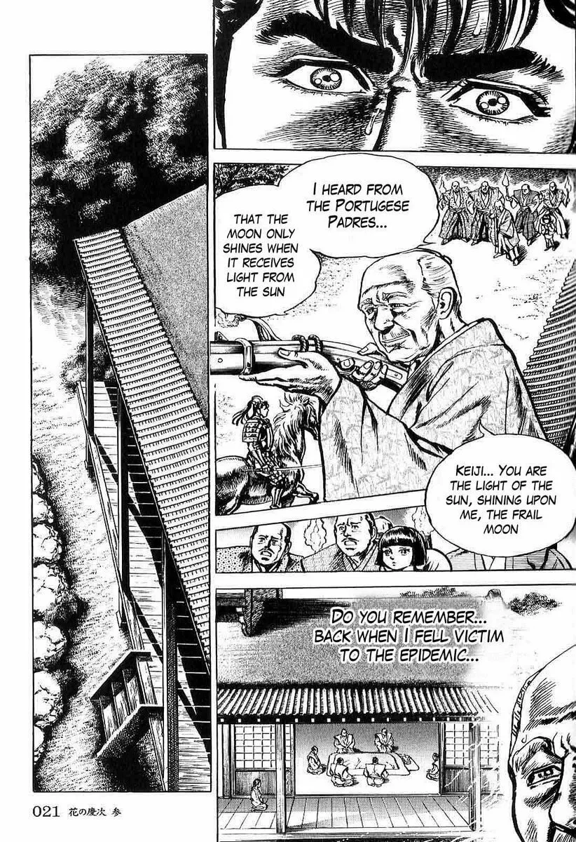 Read Keiji chapter 20 image 16 on Lezhin