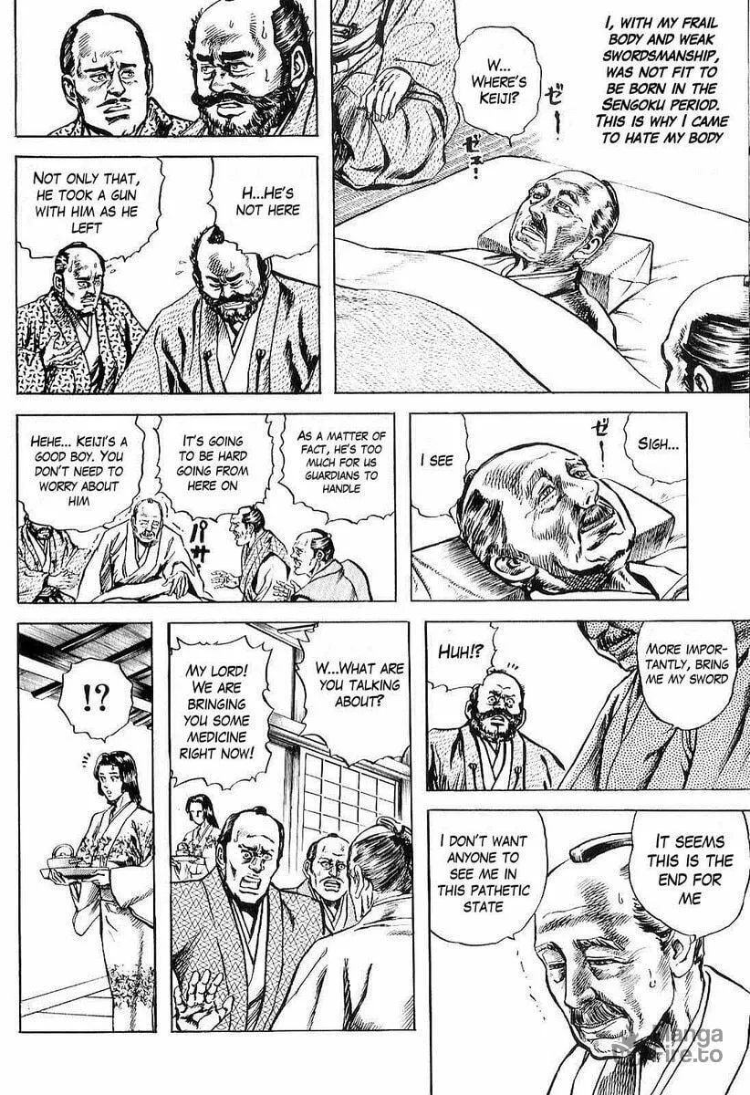 Read Keiji chapter 20 image 17 on Lezhin