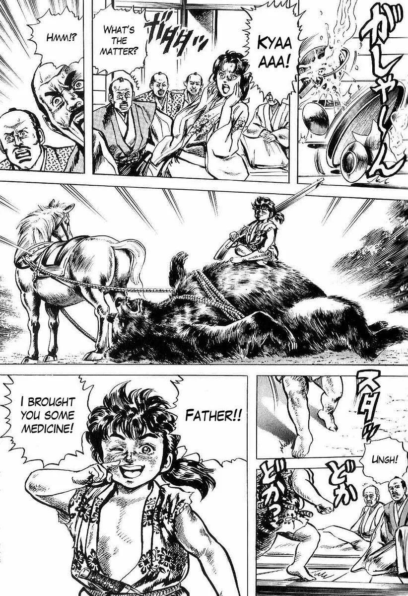 Read Keiji chapter 20 image 18 on Lezhin