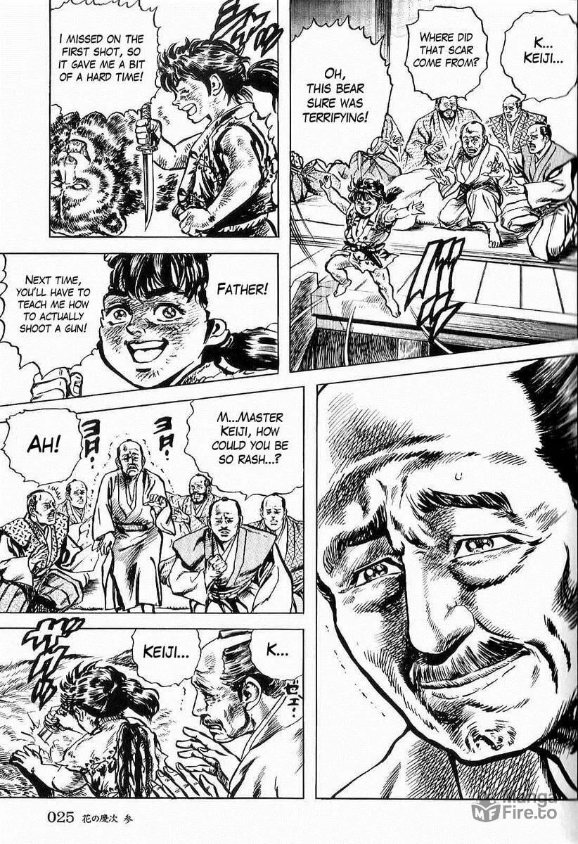 Read Keiji chapter 20 image 20 on Lezhin