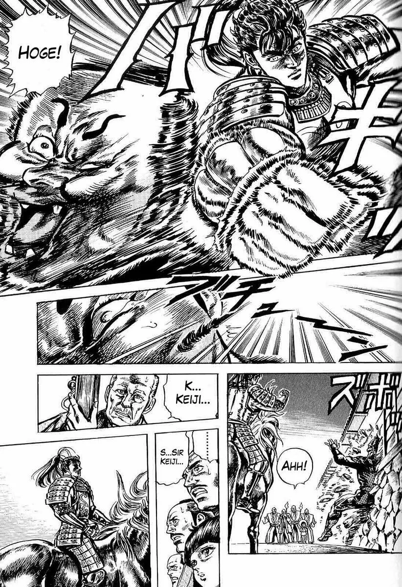 Read Keiji chapter 20 image 22 on Lezhin