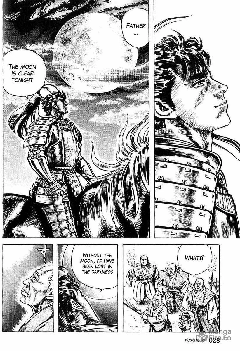 Read Keiji chapter 20 image 23 on Lezhin