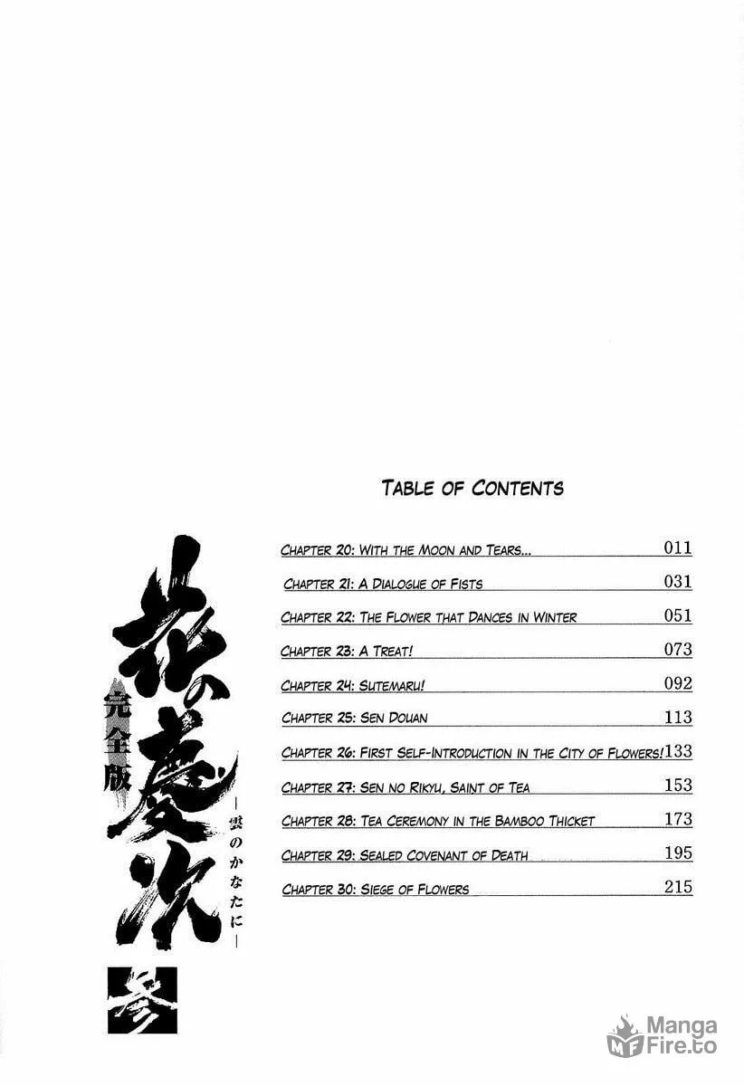 Read Keiji chapter 20 image 5 on Lezhin