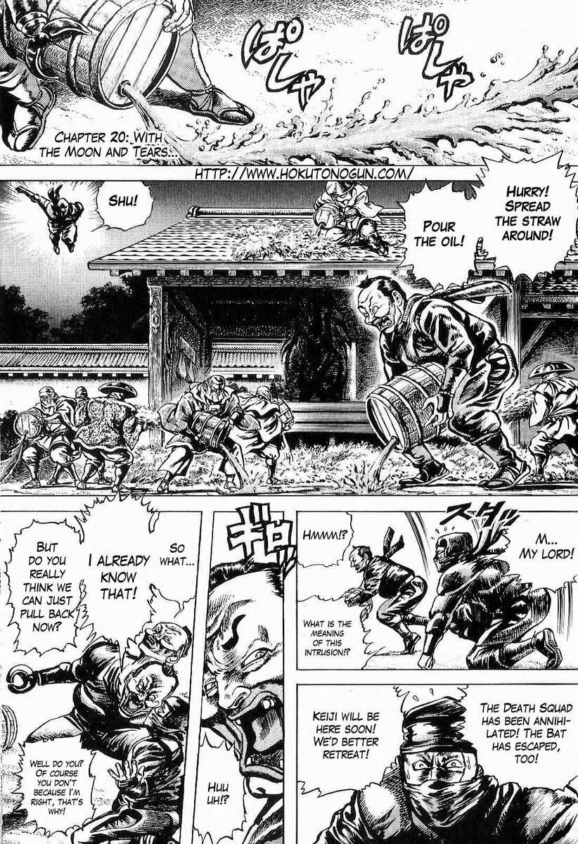 Read Keiji chapter 20 image 6 on Lezhin
