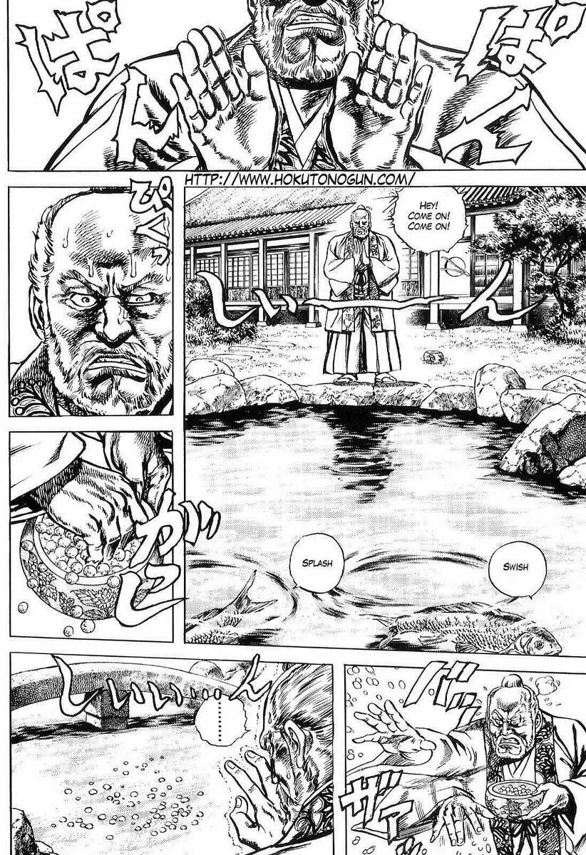 Read Keiji chapter 21 image 1 on Lezhin