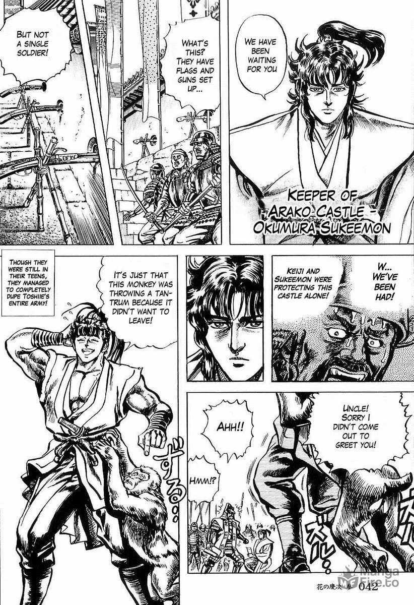 Read Keiji chapter 21 image 11 on Lezhin