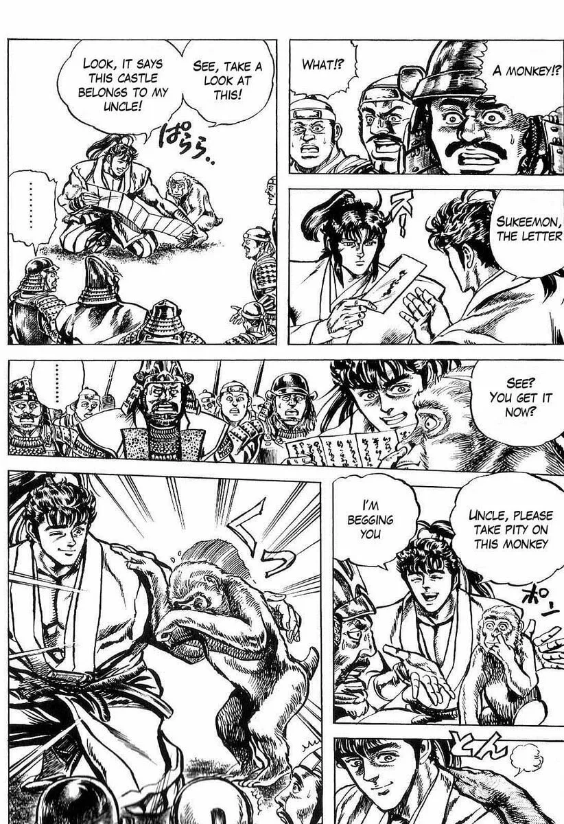 Read Keiji chapter 21 image 12 on Lezhin
