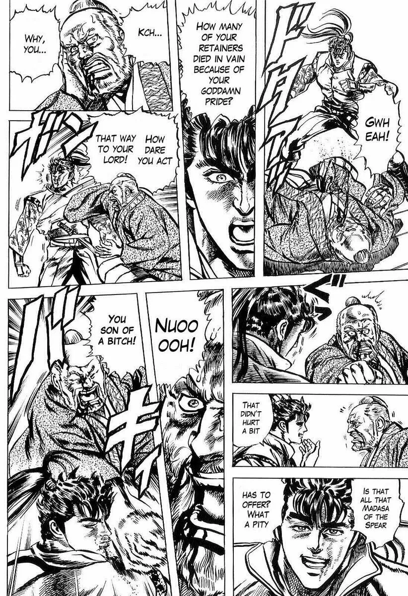 Read Keiji chapter 21 image 15 on Lezhin