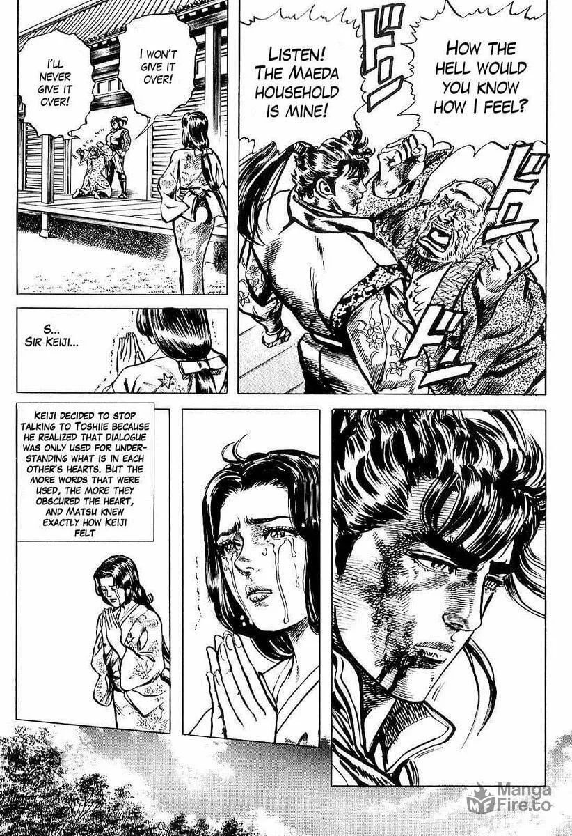 Read Keiji chapter 21 image 17 on Lezhin