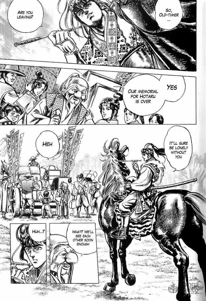 Read Keiji chapter 21 image 4 on Lezhin