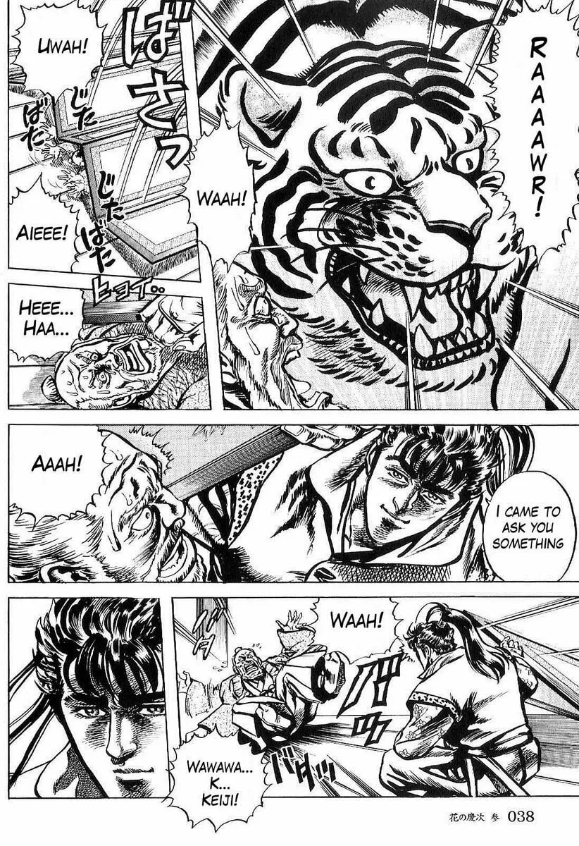 Read Keiji chapter 21 image 7 on Lezhin