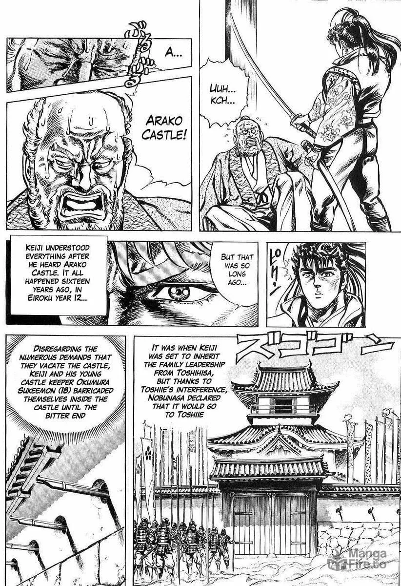 Read Keiji chapter 21 image 9 on Lezhin