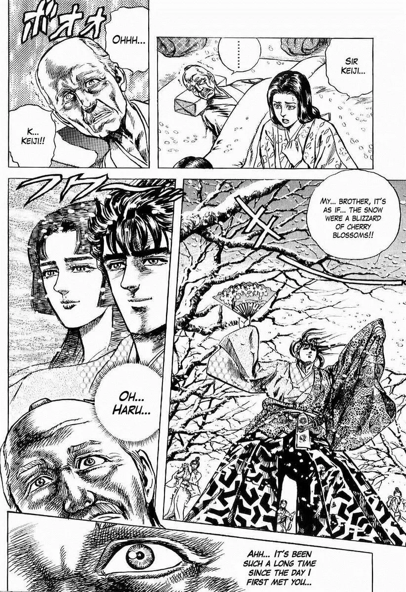 Read Keiji chapter 22 image 12 on Lezhin