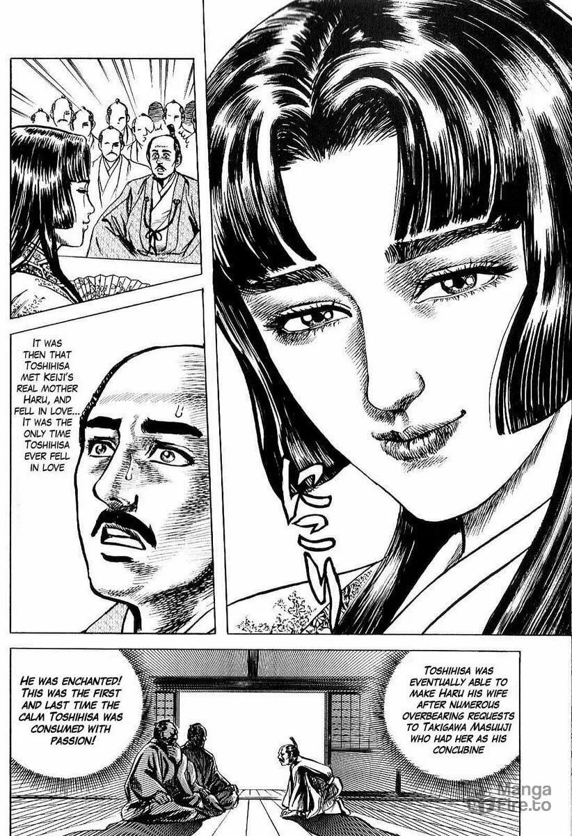 Read Keiji chapter 22 image 14 on Lezhin