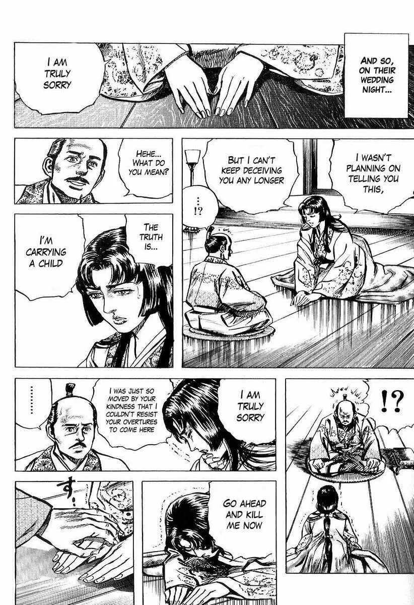 Read Keiji chapter 22 image 15 on Lezhin